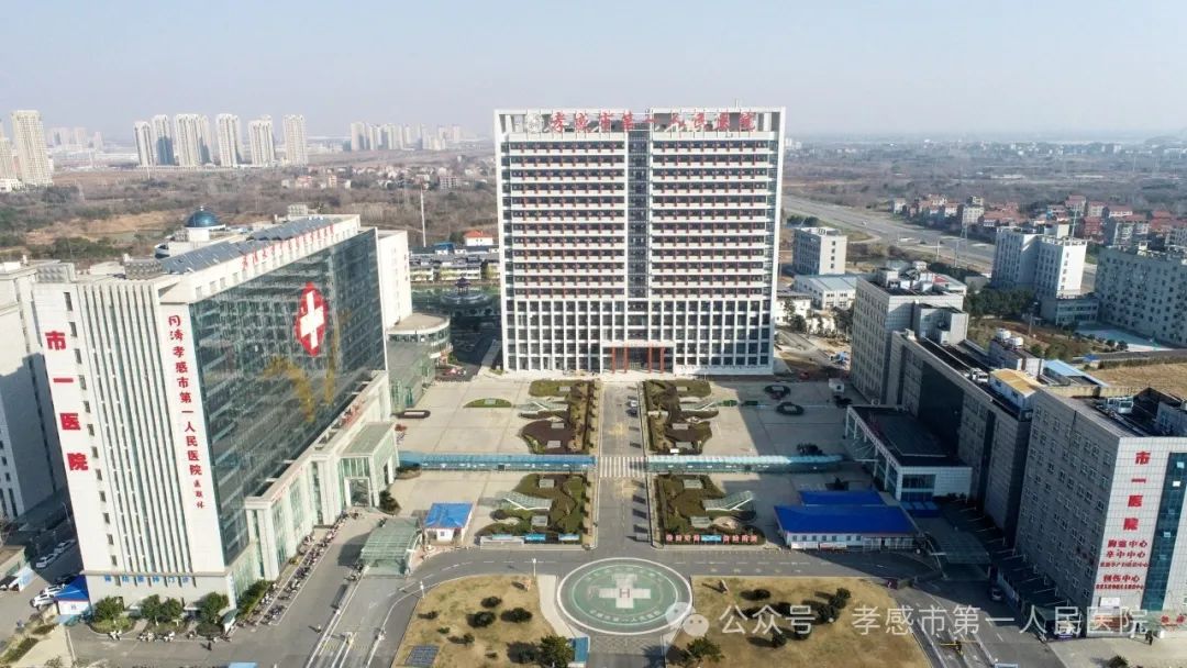 孝感市傳染病醫院